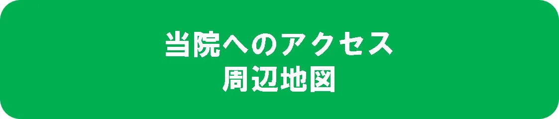 パーキンソン症状 東京メモリークリニック蒲田